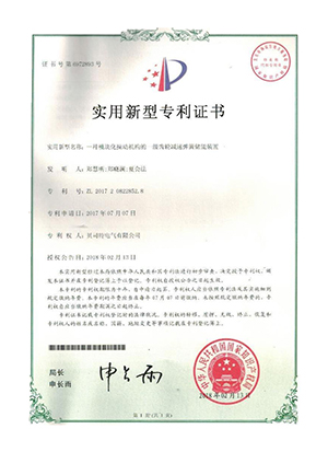 一種模塊化操動(dòng)機(jī)構(gòu)的一級齒輪減速彈簧儲能裝置